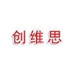 福建创维思税务师事务所有限公司