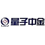 福州量子中金数码技术有限公司