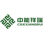 中能祥瑞电力工程有限公司